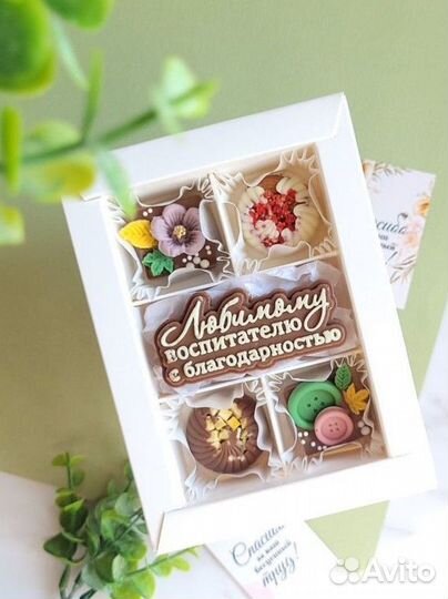 Шоколад ручной работы/Шоколадные конфеты/подарки