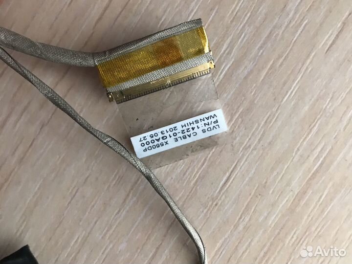 Шлейф матрицы для ноутбука Asus X550D