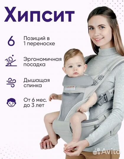 Эргорюкзак