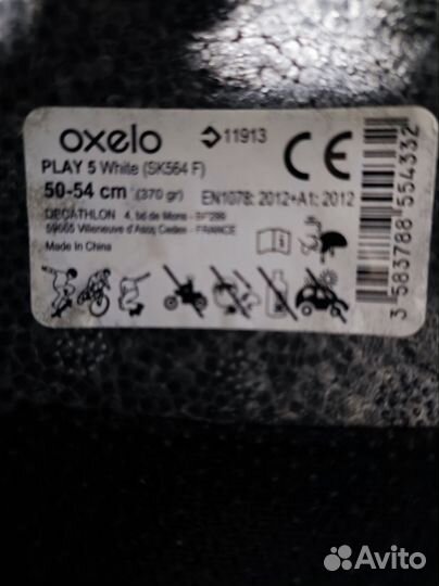 Шлем защитный детский Oxelo Play 5