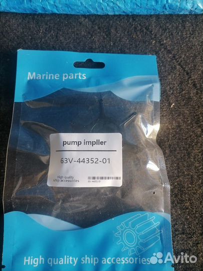 Крыльчатка Yamaha 9.9