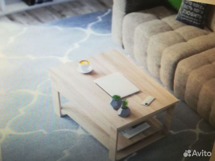 Стол журнальный 