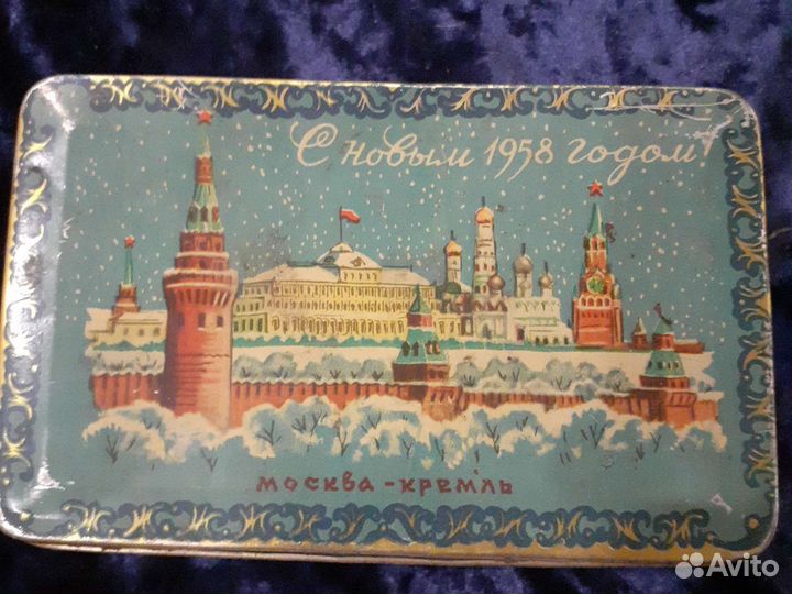 Коробка подарочная