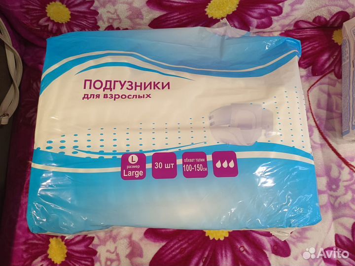 Памперсы для взрослых l