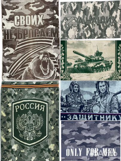 Полотенце в ассортименте