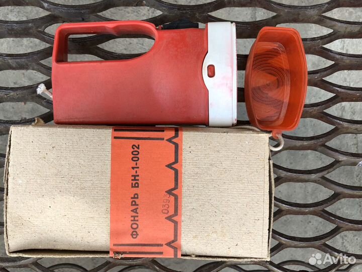 Новые раритетные фонари СССР 4 шт