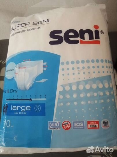 Памперсы для взрослых 3 размер