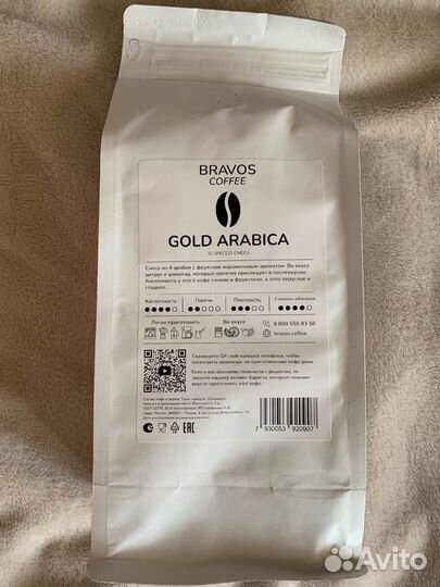 Кофе Bravos gold arabica 1 кг