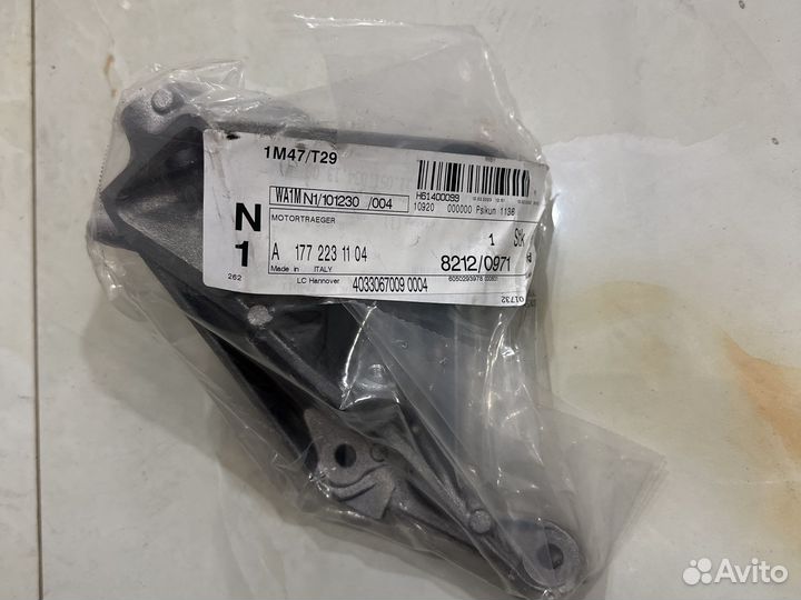 Кранштейн опоры двигателя Мерседес 167