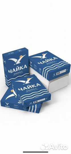 Бумага офисная А3