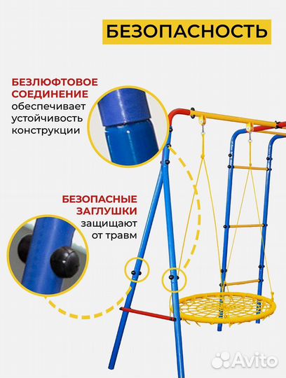 Детский уличный комплекс
