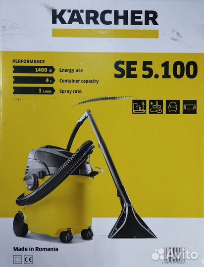 Моющий пылесос Karcher se 5.100