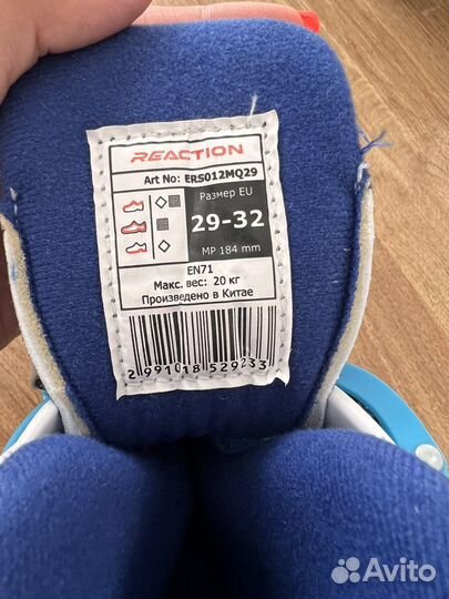 Роликовые коньки детские Reaction 29-32