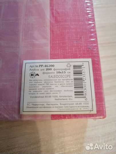 Фотоальбомы