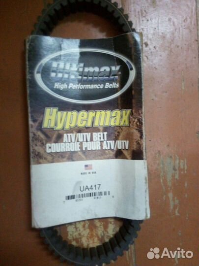 5GH-17641-00 UA417 ремень квадроцикла Yamaha