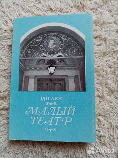 Набор открыток