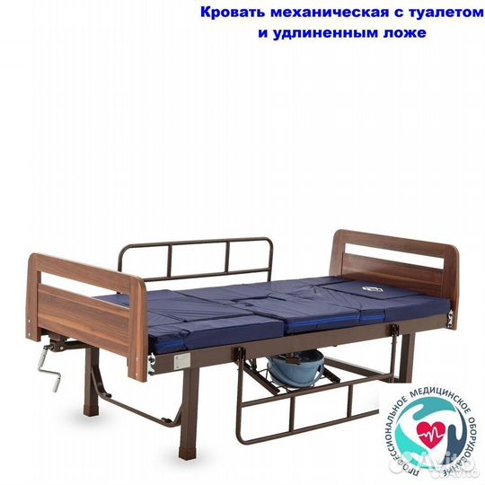 Механическая медицинская кровать