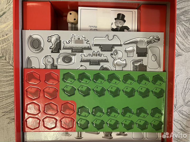 Игра Монополия