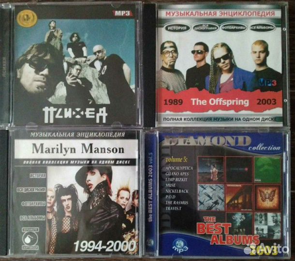 Диски с кино и музыкой (CD и DVD)