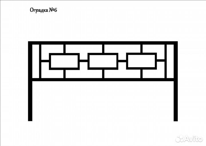 Оградки