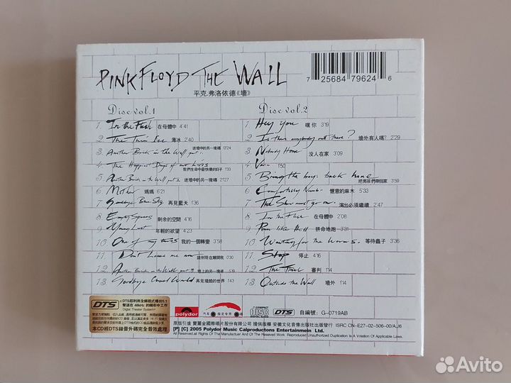 Cd диск Pink floyd THE wall