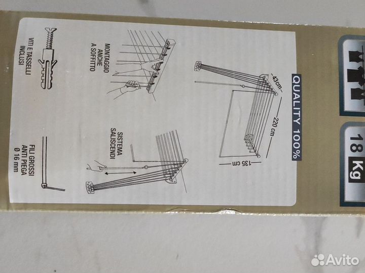 Сушка для белья gimi lift 220