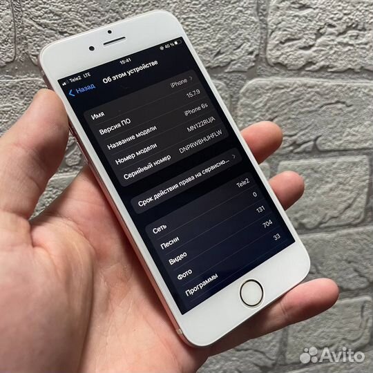 iPhone 6S, 32 ГБ
