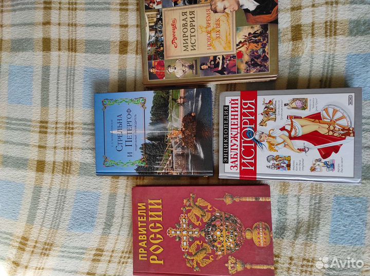 История России книги