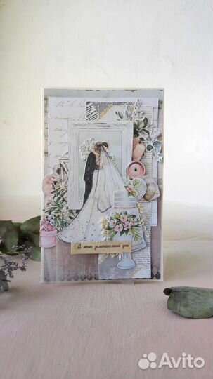 Свадебные открытки