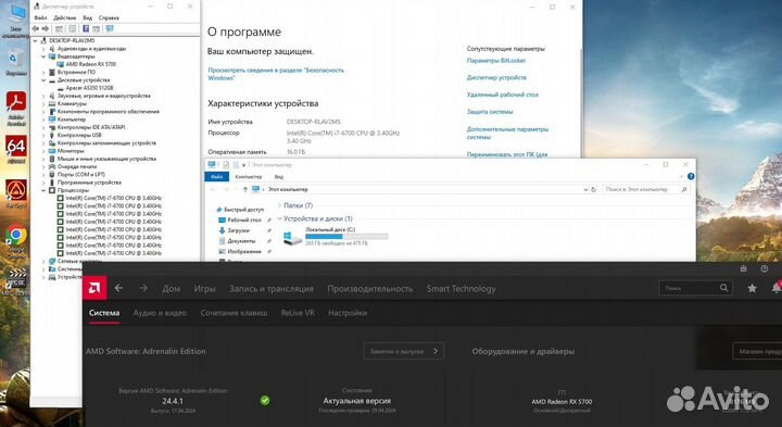 Игровой Intel Core i7-6700/16Gb/SSD 512Gb/RX 5700