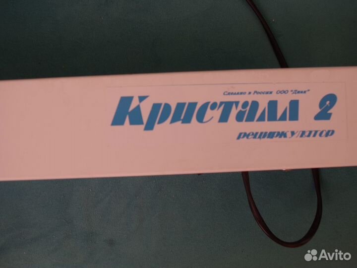 Рециркулятор Кристалл 2