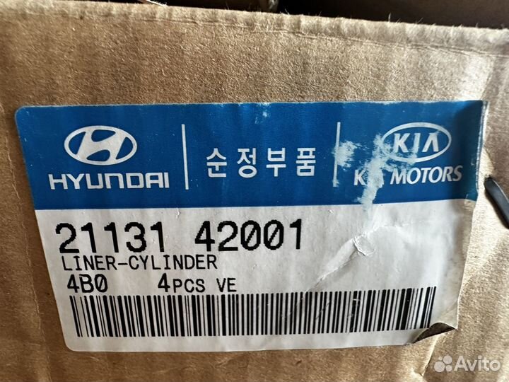 Гильза цилиндра двигателя стд Hyundai/Kia 21131-42