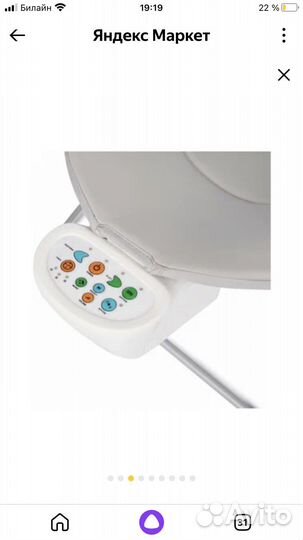 Детские электронные качели nuovita