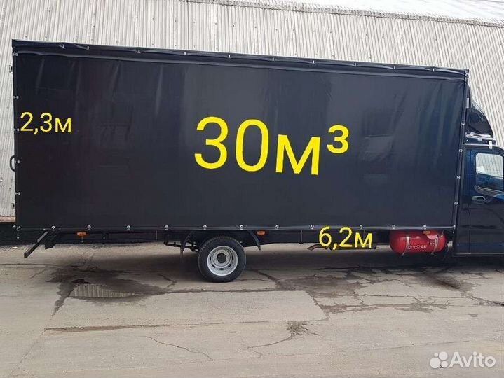 Грузоперевозки Переезды Заказ Газели 4-6м Свои а/м