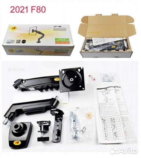 Кронштейн для монитора, телевизора NB F80 Новый