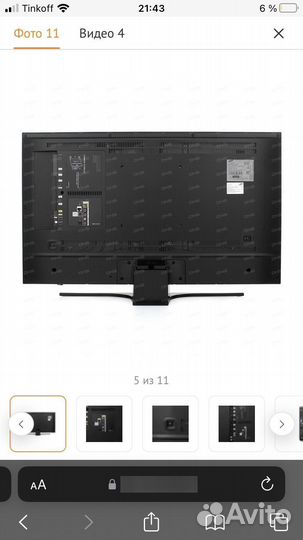Телевизор samsung