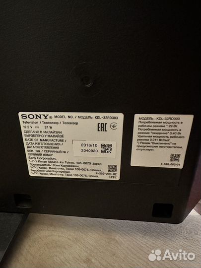 Телевизор sony bravia 32 дюйма