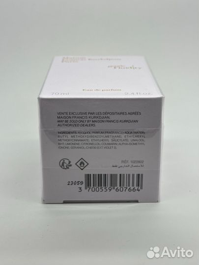 Maison Francis Kurkdjian Gentle Fluidity Gold