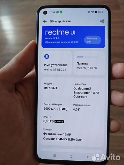 realme GT Neo 3T, 8/128 ГБ