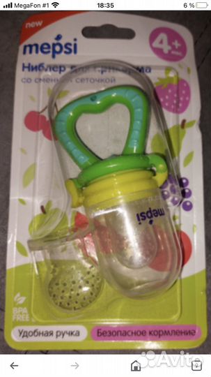 Поильник Canpol babies+ нимблер Новые