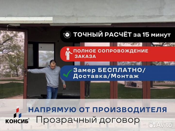 Пвх двери, HS портал vekaslide