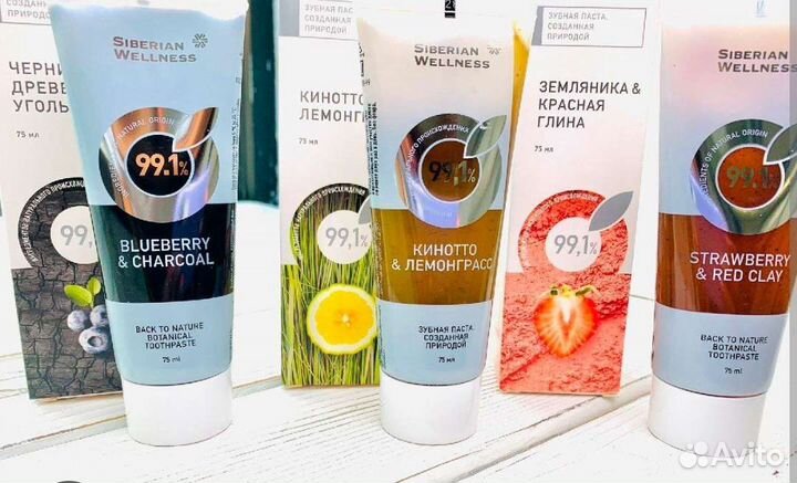 Натуральные зубные пасты