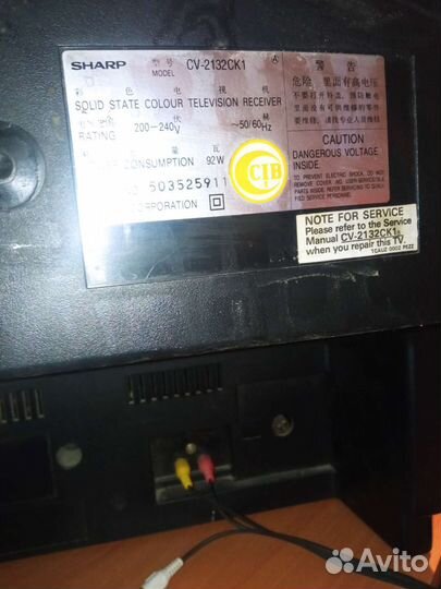 Телевизор б/у Sharp и Samsung