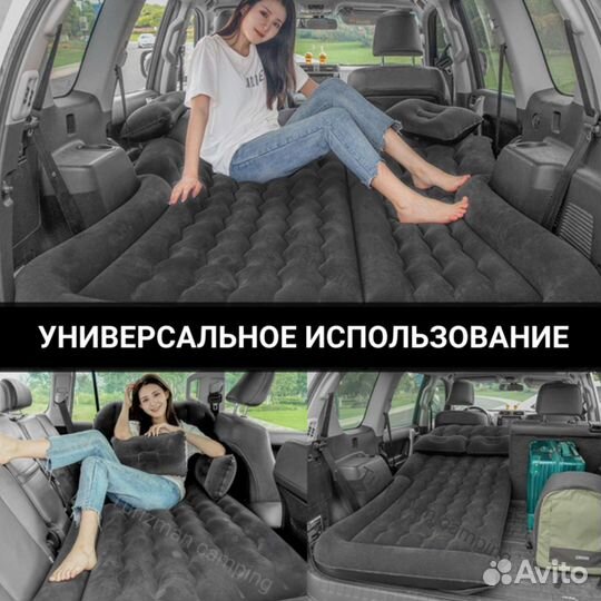 Надувной матрас в машину