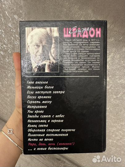Книга 