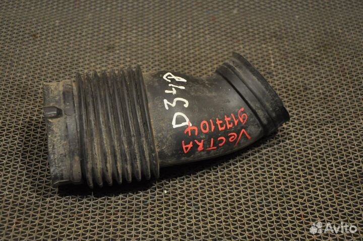 Патрубок воздушного фильтра opel vectra C