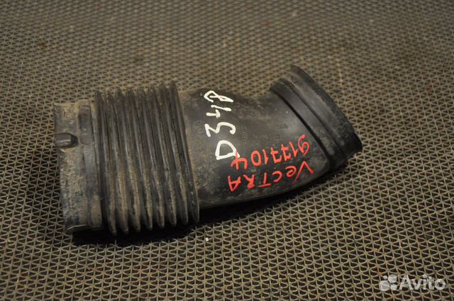 Патрубок воздушного фильтра opel vectra C