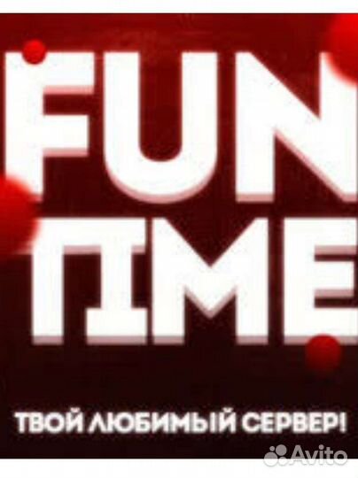 Продам винты на FunTime 1кк за 10р