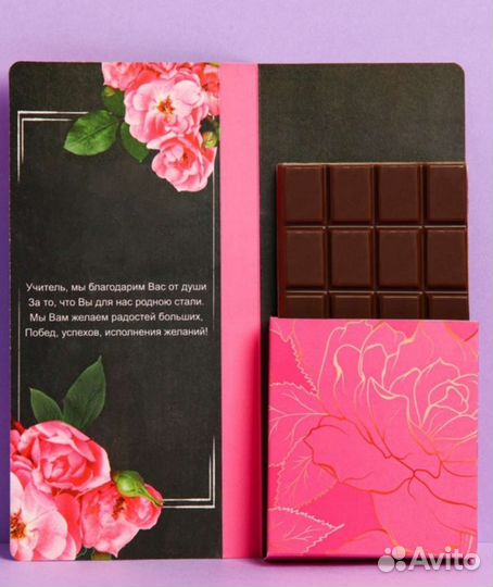 Шоколад,конфеты.Шоколадная роза в куполе