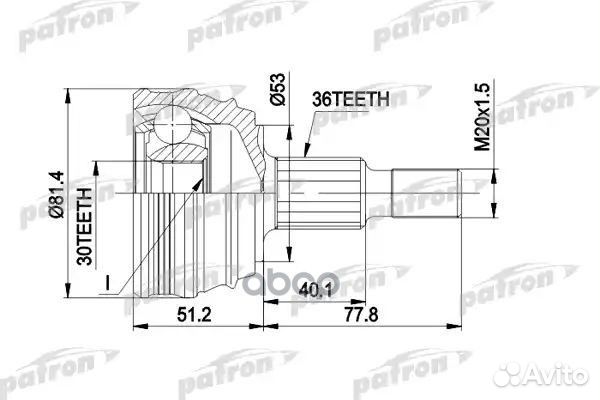 ШРУС audi A3 -03 1.6 наружн. PCV1241 patron